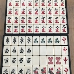 【決まりました】☆麻雀牌の画像