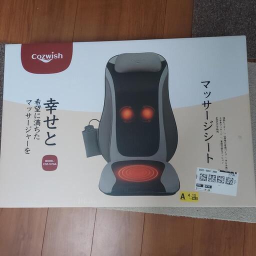 受け取り先決定いたしました。
