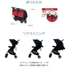 ココロン　ベビーカー　双子の画像