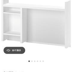 イケア ミッケ 棚
