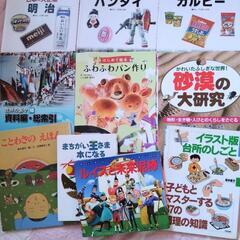 小学生向けの本