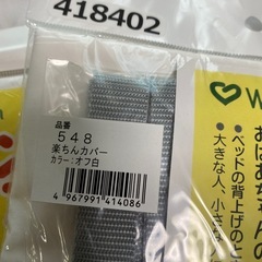 介護ベッド枕カバー3枚の画像