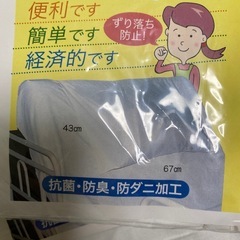 介護ベッド枕カバー3枚の画像