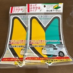 初心者マーク🔰
