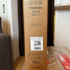 早い者勝ち‼️ 在庫処分　東芝レグザ　24S24の画像