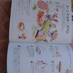 小学生向けの本の画像