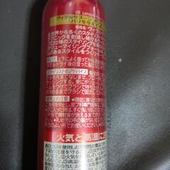 (決定しました)ボリューマイジング フォームの画像