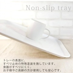 美品/ミヨシ本舗白ノンスリップトレイの画像