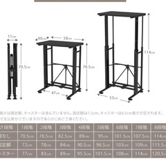 昇降式デスクの画像
