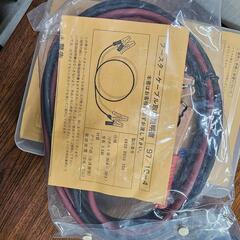 ジャンパーケーブルの画像
