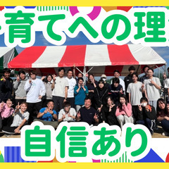 家庭との両立！年間休日120日！日勤のみ！3.4ヵ月以上！介護職