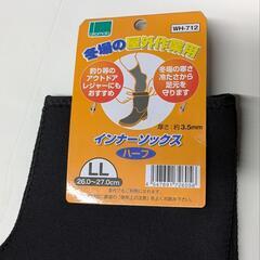 防寒靴下　作業　厚手　黒　インナーソックス　ＬＬ 釣り　アウトドアの画像