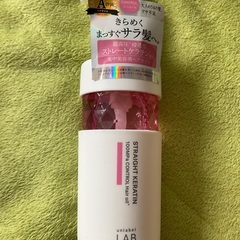 アンレーベルラボ　コントロールケア　未開封品