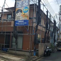 🏠足場組立、仮設工事10％割引キャンペーン🏠市川市の外壁塗装専門店　遠藤建装 - 地元のお店