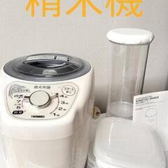 説明書あり★ツインバード★家庭用精米器★精米御膳★MR-D570型★