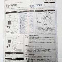 自転車用鍵　防犯　未使用品　可変ダイヤル式　リール錠の画像