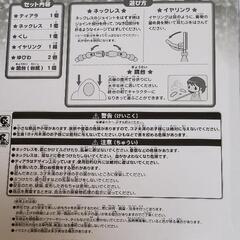 アリエル　シンデレラ　アクセサリーセットの画像
