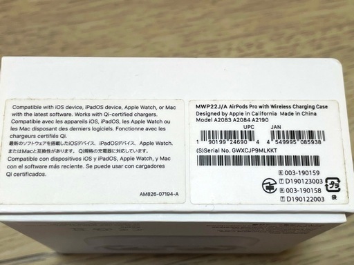 AirPods Pro 第1世代（外箱・アクセサリ付）