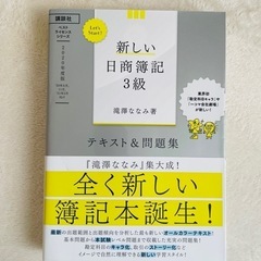 【単品でもお譲りします】参考書セットの画像