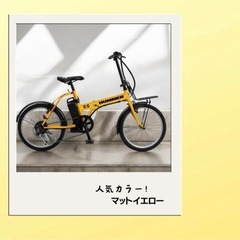 【電動アシスト付き】HUMMER 折りたたみ自転車 黄色の画像