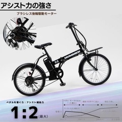 【電動アシスト付き】HUMMER 折りたたみ自転車 黄色の画像