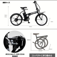 【電動アシスト付き】HUMMER 折りたたみ自転車 黄色の画像