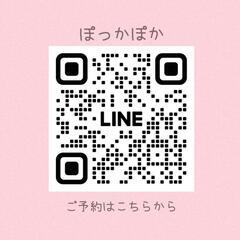 【2月成長記録会】ひなまつりごろん撮影&手形足形アート - 育児