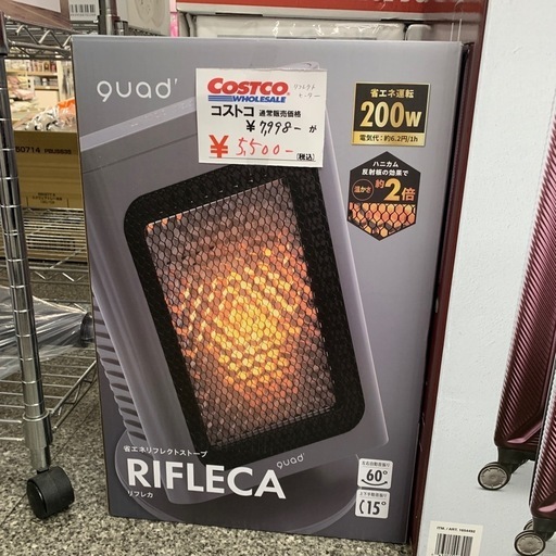 ヒーター\n