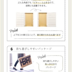 かんたん壁固定式HEARTホワイト仏壇の画像