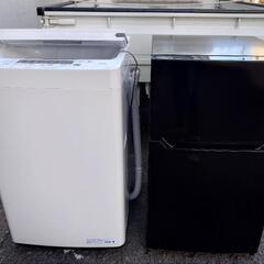 単身用冷蔵庫　洗濯機　セット販売 配送無料