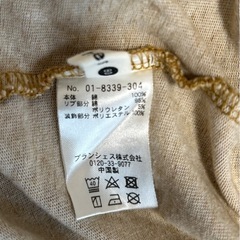 星　ロンパース70〜80cmの画像