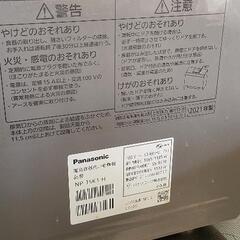 食洗機　Panasonic　2年使用の画像
