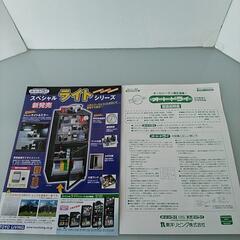 東洋リビング　TOYO LIVING ED-123S  全自動防湿保管庫 カメラの画像