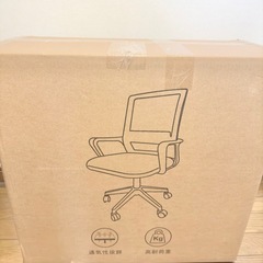 【新品未使用】オフィスチェア 肘つき 椅子 テレワーク 疲れない デスクチェア パソコンチェアの画像