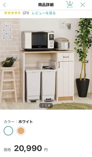 ニトリ　棚
