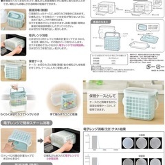 (取引中)哺乳瓶消毒ケース・哺乳瓶ラックの画像