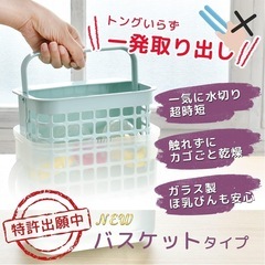 (取引中)哺乳瓶消毒ケース・哺乳瓶ラック