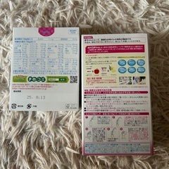 森永E赤ちゃん10本、すこやか10本の画像