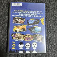 【最終値下げ】クレイジージャーニー vol.2 DVD 〈2枚組〉の画像