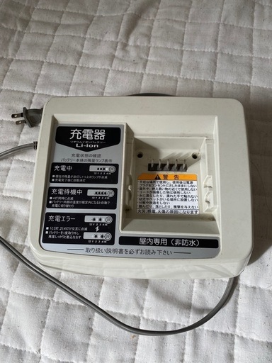 電動自転車