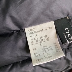 レディースダウンＬの画像