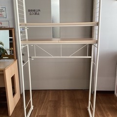 ランドリーラック【町田市再生家具】　243245