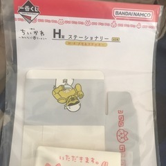 ちいかわの画像