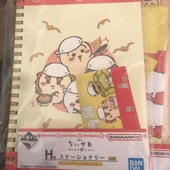 ちいかわの画像