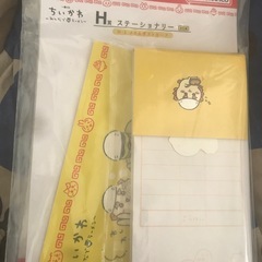 ちいかわの画像