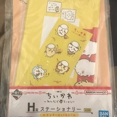 ちいかわの画像