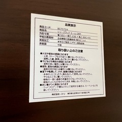 【決定】ニトリ　シューズラックの画像