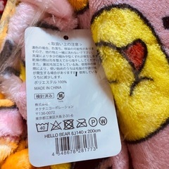 未使用  フランネル ブランケットの画像