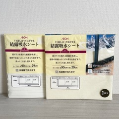 ☆全て1つ100円☆商品追加しました!!の画像