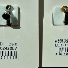 未使用 ピアスをイヤリングに　@¥330 金銀２個セットの画像